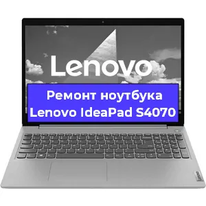 Замена hdd на ssd на ноутбуке Lenovo IdeaPad S4070 в Москве